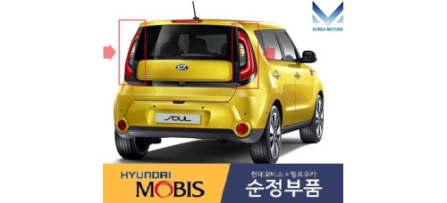 mobis led tail combination lamp set kia soul 2013-19